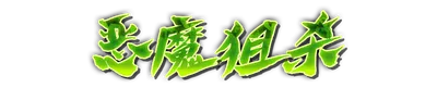 whd00540.g4tx