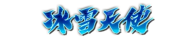 whd00550.g4tx