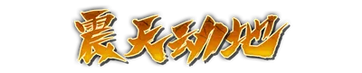 whd00570.g4tx