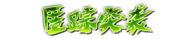 whd00590.g4tx
