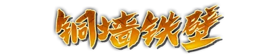 whd00620.g4tx