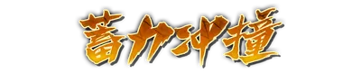 whd00630.g4tx