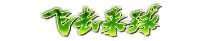 whd00650.g4tx