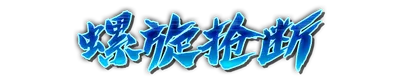whd00780.g4tx