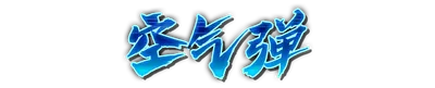 whd00790.g4tx