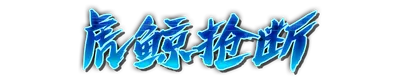 whd00800.g4tx