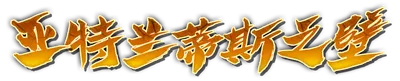 whd00910.g4tx
