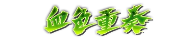 whd00940.g4tx