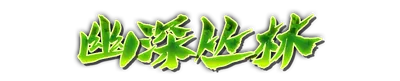 whd01020.g4tx