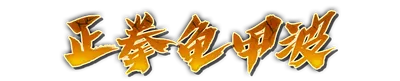 whd01160.g4tx
