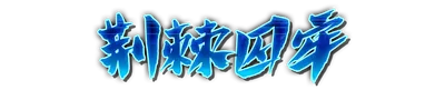 whd01210.g4tx