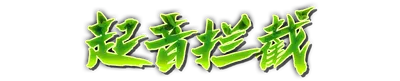 whd01270.g4tx