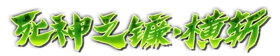 whd01280.g4tx