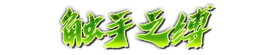 whd01330.g4tx