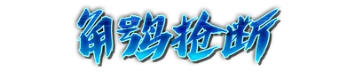 whd01410_a000470.g4tx