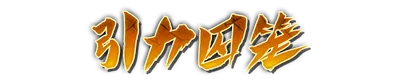 whd01470.g4tx