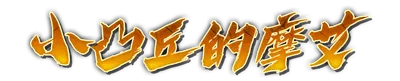 whd01520.g4tx