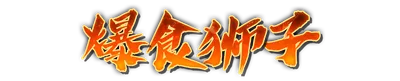 whd01590.g4tx