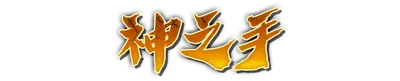 whk00010.g4tx