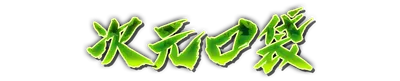 whk00040.g4tx