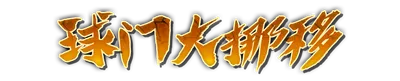 whk00070.g4tx