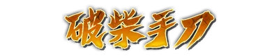 whk00130.g4tx