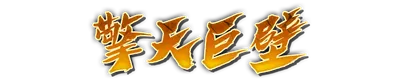 whk00170.g4tx