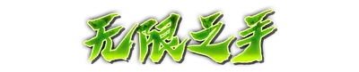 whk00240.g4tx