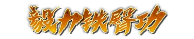 whk00250.g4tx