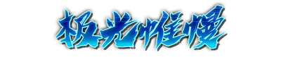 whk00270.g4tx