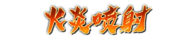 whk00290.g4tx