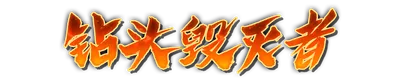 whk00310.g4tx