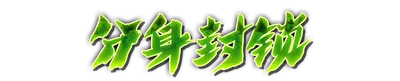 whk00320.g4tx