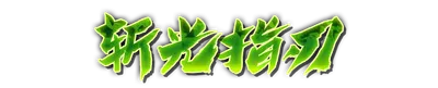 whk00330.g4tx