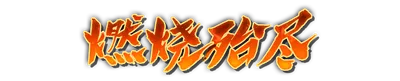 whk00450.g4tx