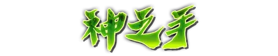 whk00480.g4tx