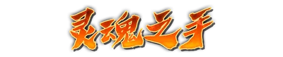 whk00520.g4tx