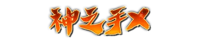whk00530.g4tx