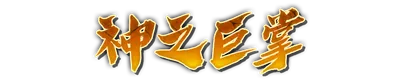whk00550.g4tx