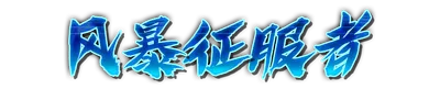 whk00560.g4tx