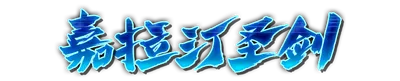 whk00610.g4tx