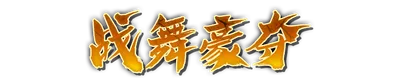 whk00640.g4tx