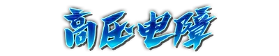 whk00680.g4tx