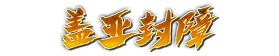 whk00750.g4tx