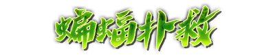 whk00820.g4tx
