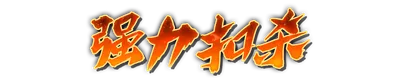 whk00830.g4tx