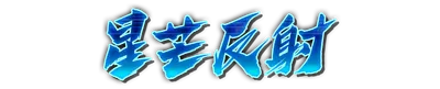 whk00860.g4tx