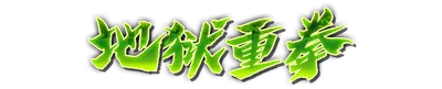 whk00950.g4tx