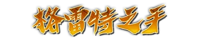 whk00980.g4tx