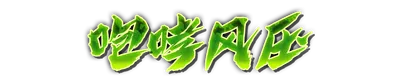 whk00990.g4tx